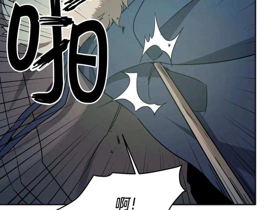 变身成女帝 - 第62话 执迷不悟 - 第36张图