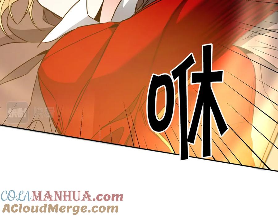 变身成女帝 - 第62话 执迷不悟 - 第117张图