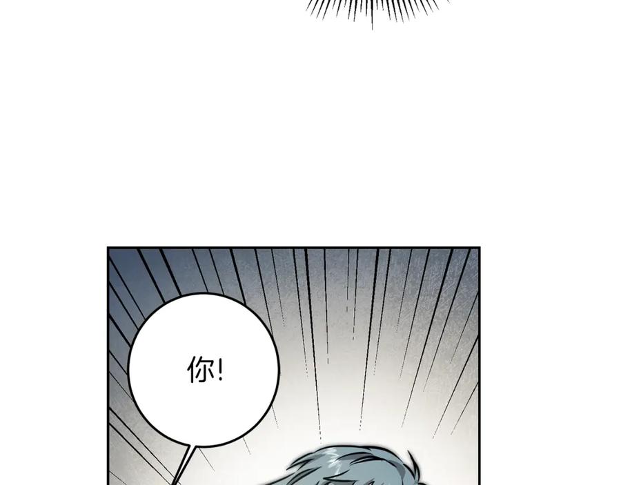 变身成女帝 - 第62话 执迷不悟 - 第154张图