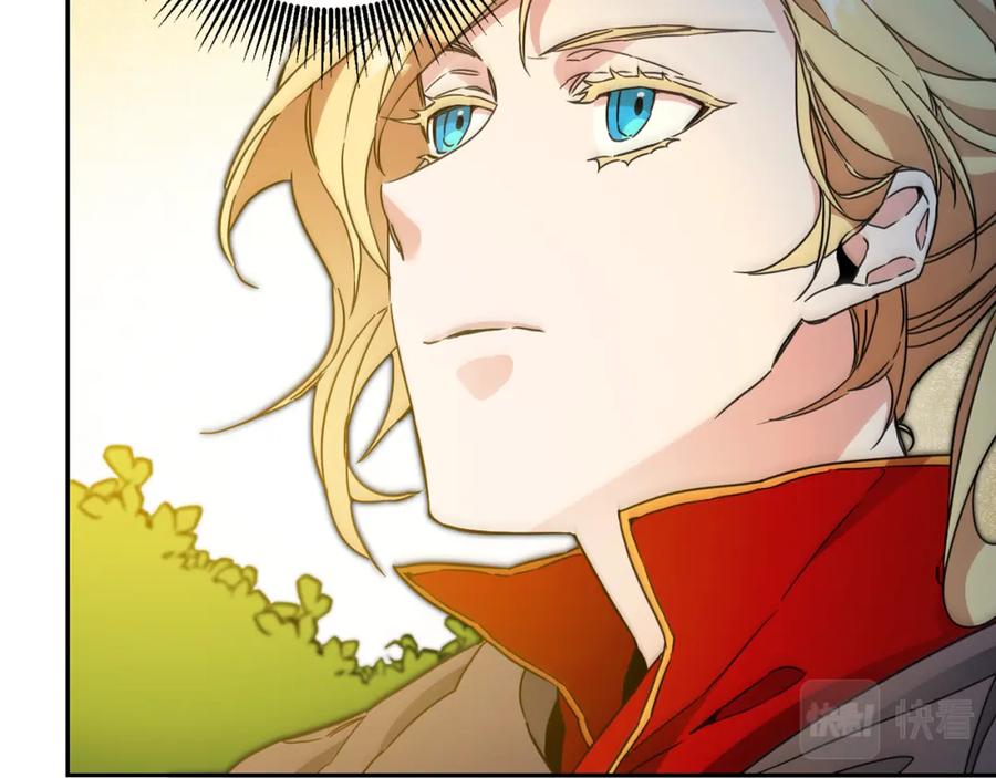 变身成女帝 - 第62话 执迷不悟 - 第98张图