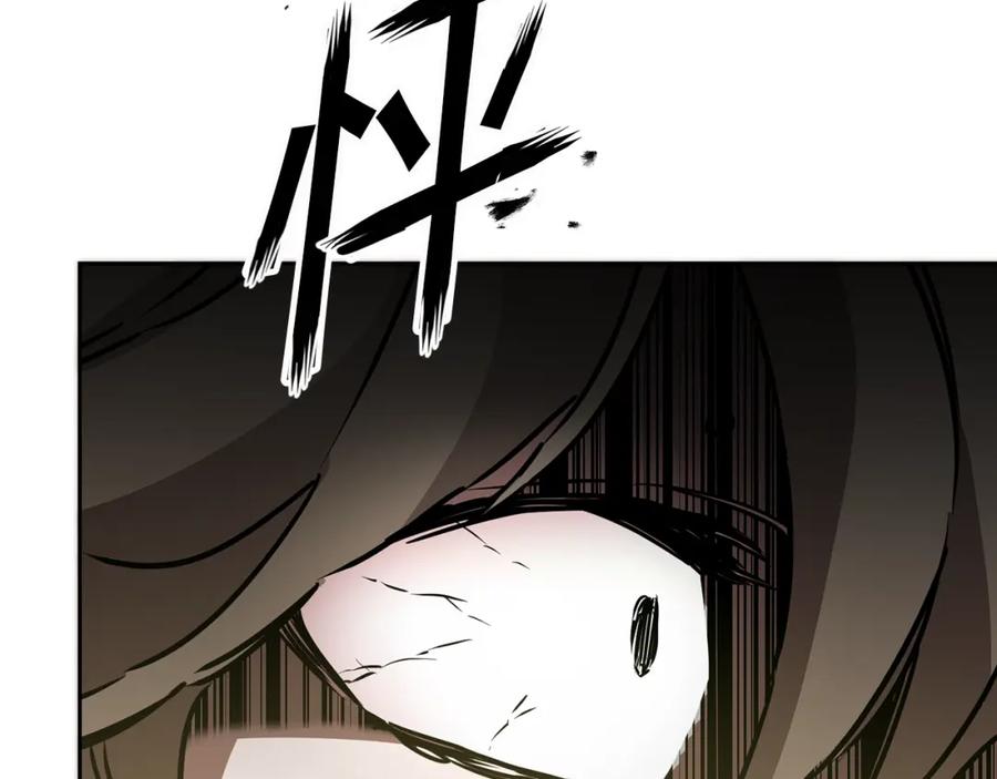 变身成女帝 - 第62话 执迷不悟 - 第152张图