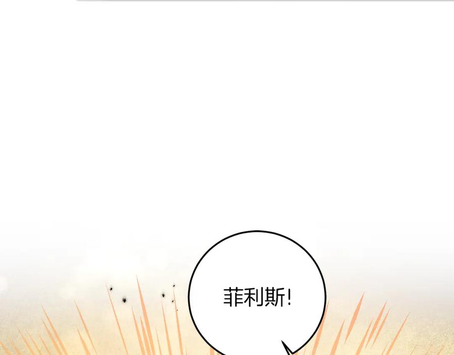 变身成女帝 - 第62话 执迷不悟 - 第99张图