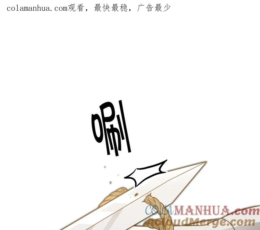 变身成女帝 - 第62话 执迷不悟 - 第1张图