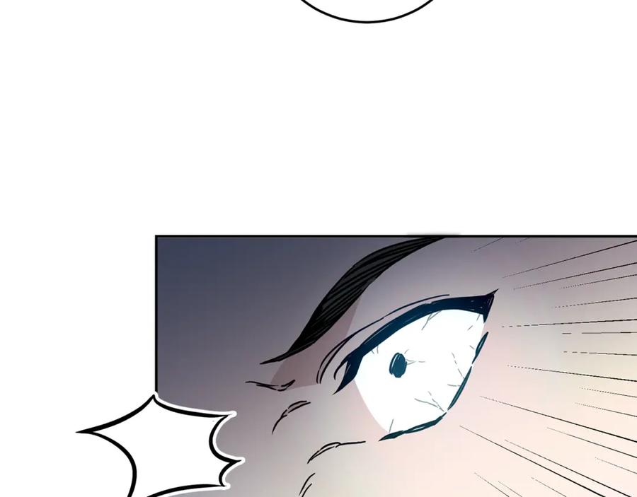 变身成女帝 - 第62话 执迷不悟 - 第43张图