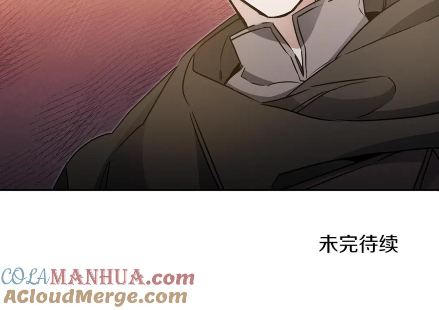 变身成女帝 - 第62话 执迷不悟 - 第181张图