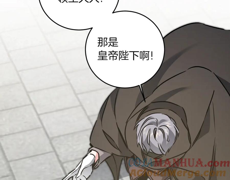 变身成女帝 - 第62话 执迷不悟 - 第145张图