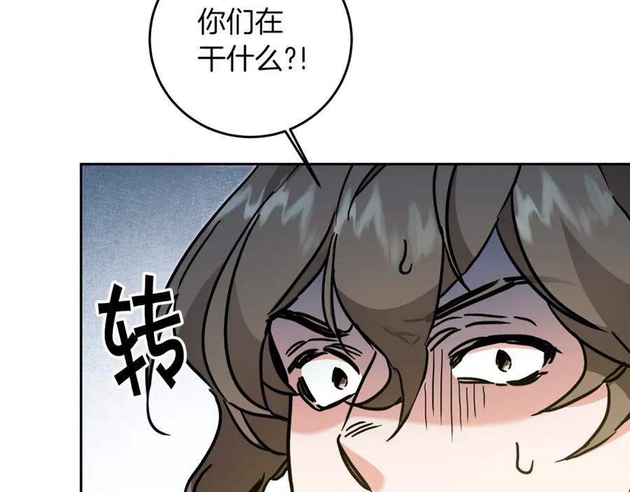 变身成女帝 - 第62话 执迷不悟 - 第143张图