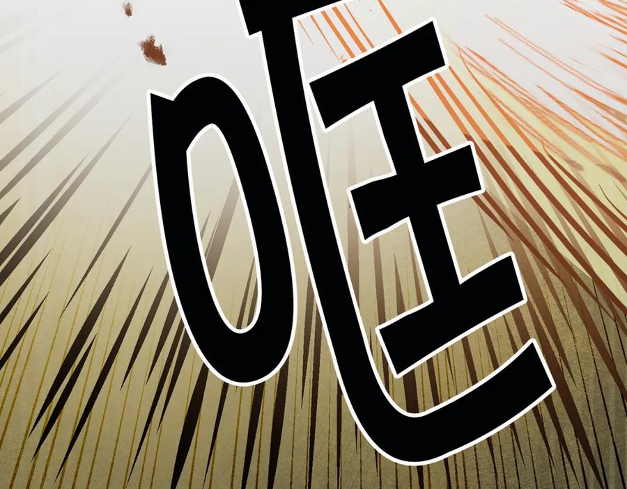 变身成女帝 - 第62话 执迷不悟 - 第122张图