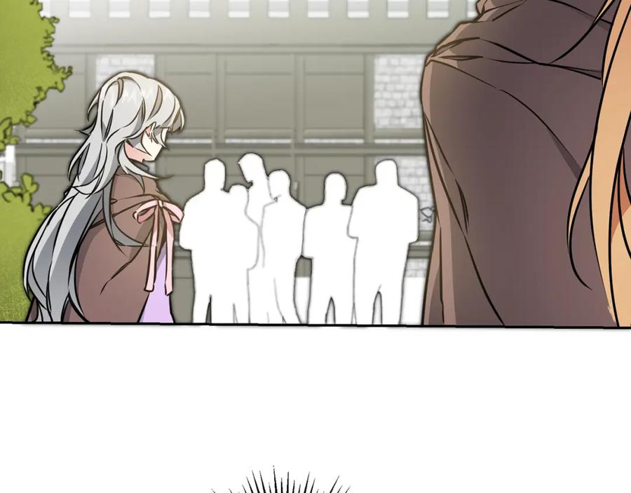 变身成女帝 - 第62话 执迷不悟 - 第14张图