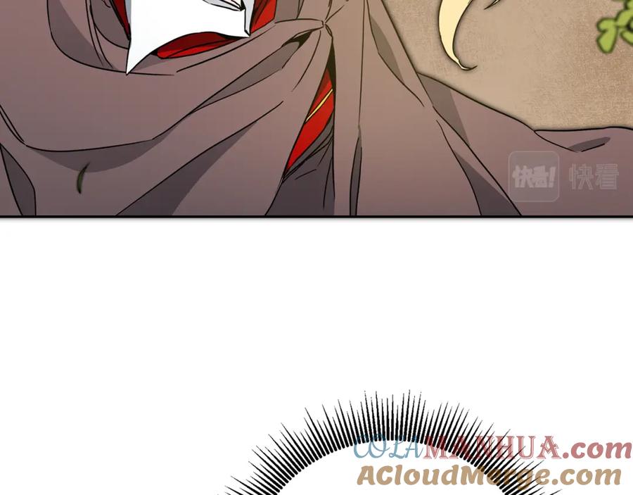 变身成女帝 - 第62话 执迷不悟 - 第69张图