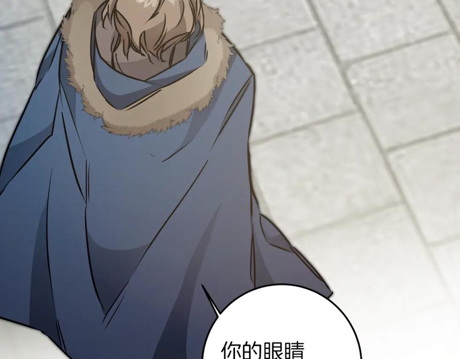 变身成女帝 - 第62话 执迷不悟 - 第147张图