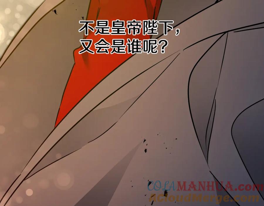 变身成女帝 - 第62话 执迷不悟 - 第133张图