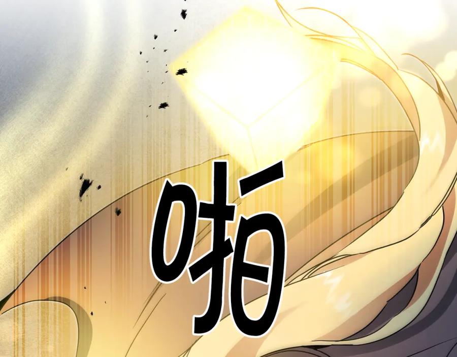 变身成女帝 - 第62话 执迷不悟 - 第103张图