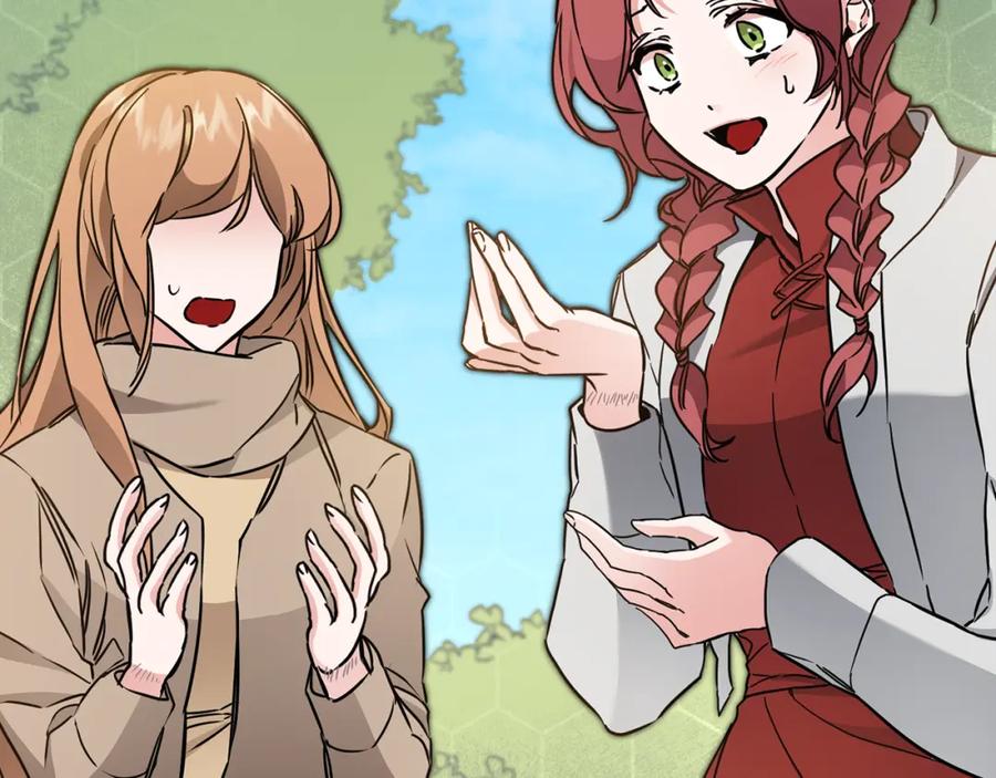 变身成女帝 - 第62话 执迷不悟 - 第4张图