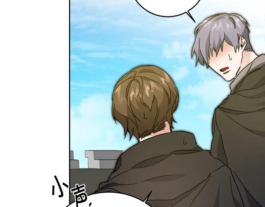 变身成女帝 - 第62话 执迷不悟 - 第60张图