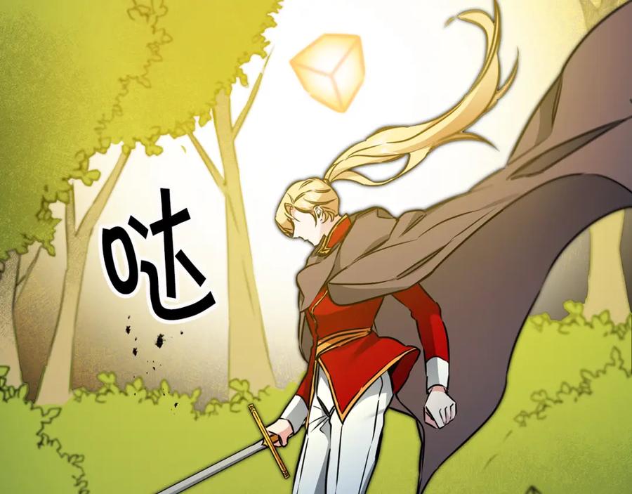 变身成女帝 - 第62话 执迷不悟 - 第135张图