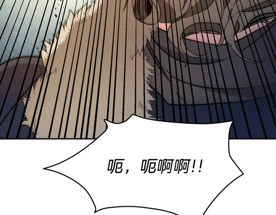 变身成女帝 - 第62话 执迷不悟 - 第114张图