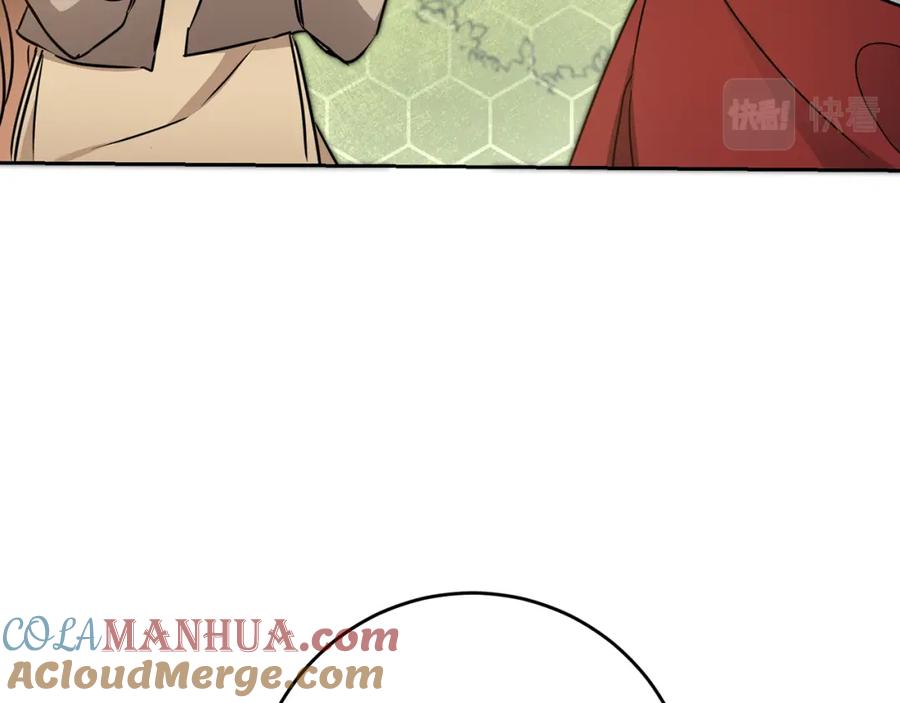 变身成女帝 - 第62话 执迷不悟 - 第5张图