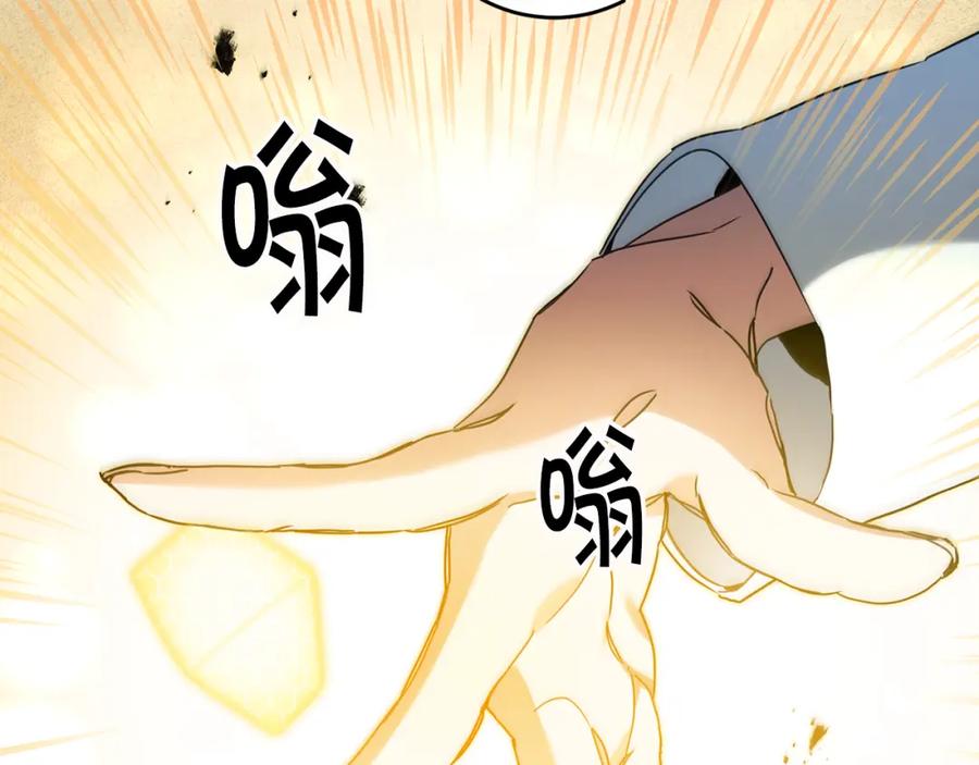 变身成女帝 - 第62话 执迷不悟 - 第100张图