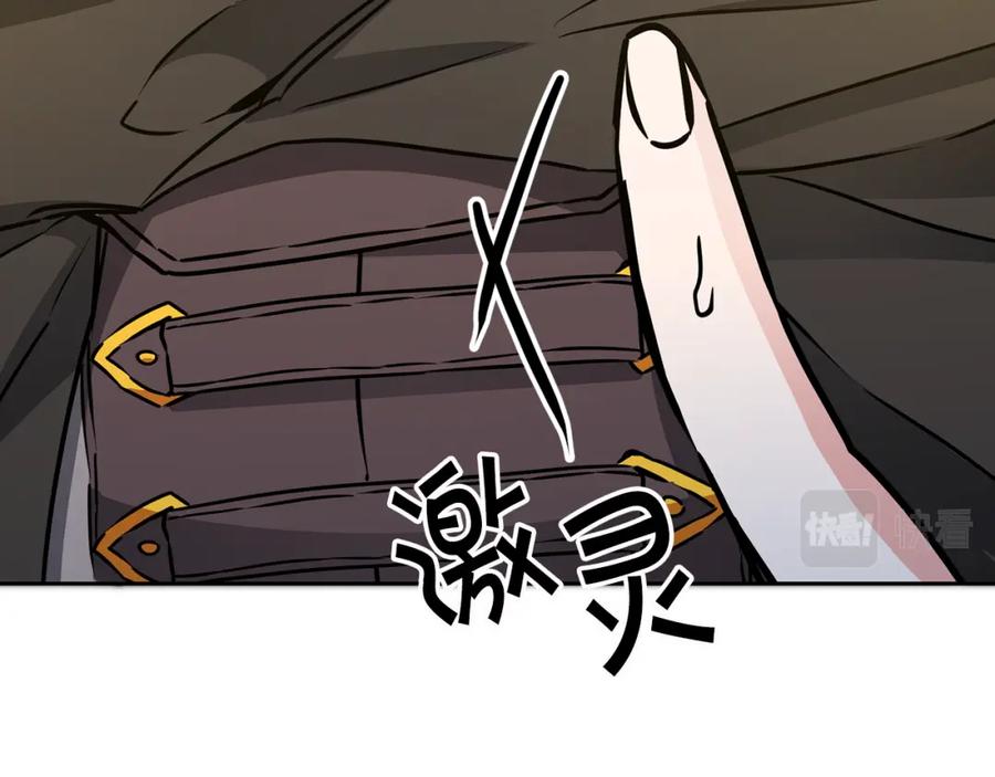 变身成女帝 - 第62话 执迷不悟 - 第171张图