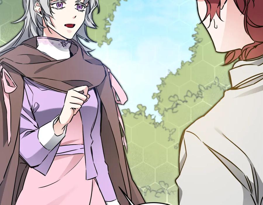 变身成女帝 - 第62话 执迷不悟 - 第7张图