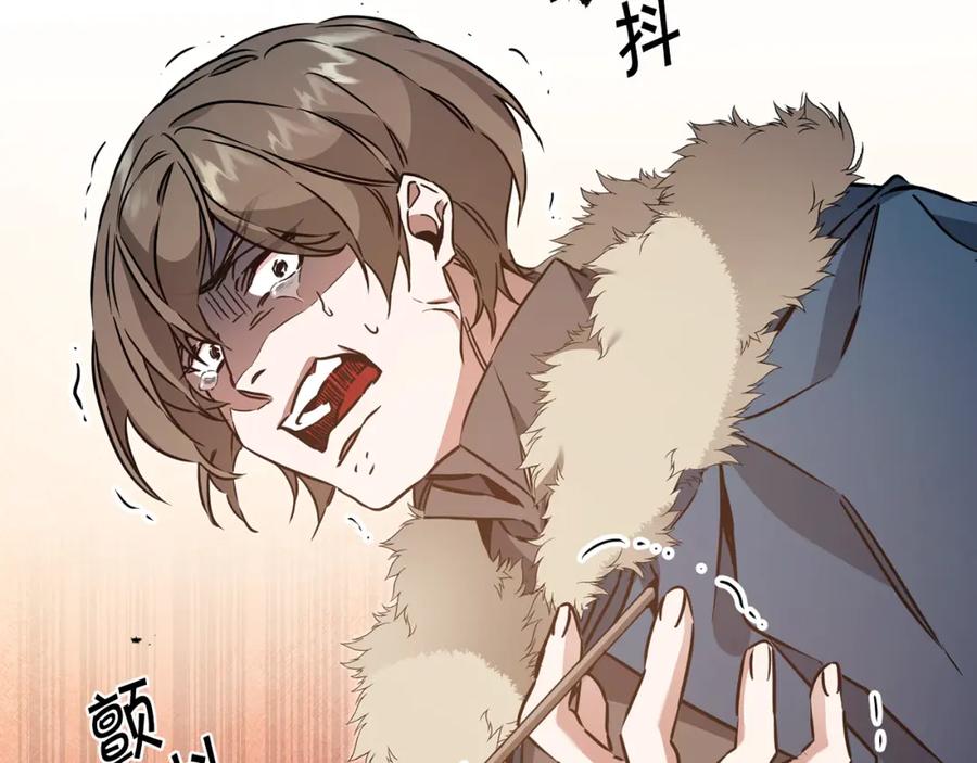 变身成女帝 - 第62话 执迷不悟 - 第38张图