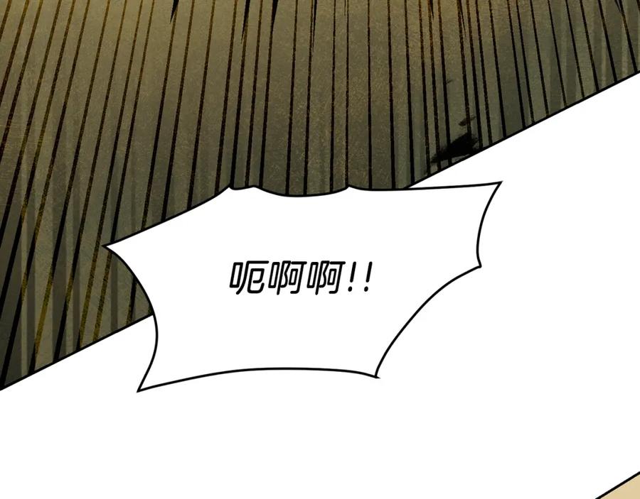 变身成女帝 - 第62话 执迷不悟 - 第123张图