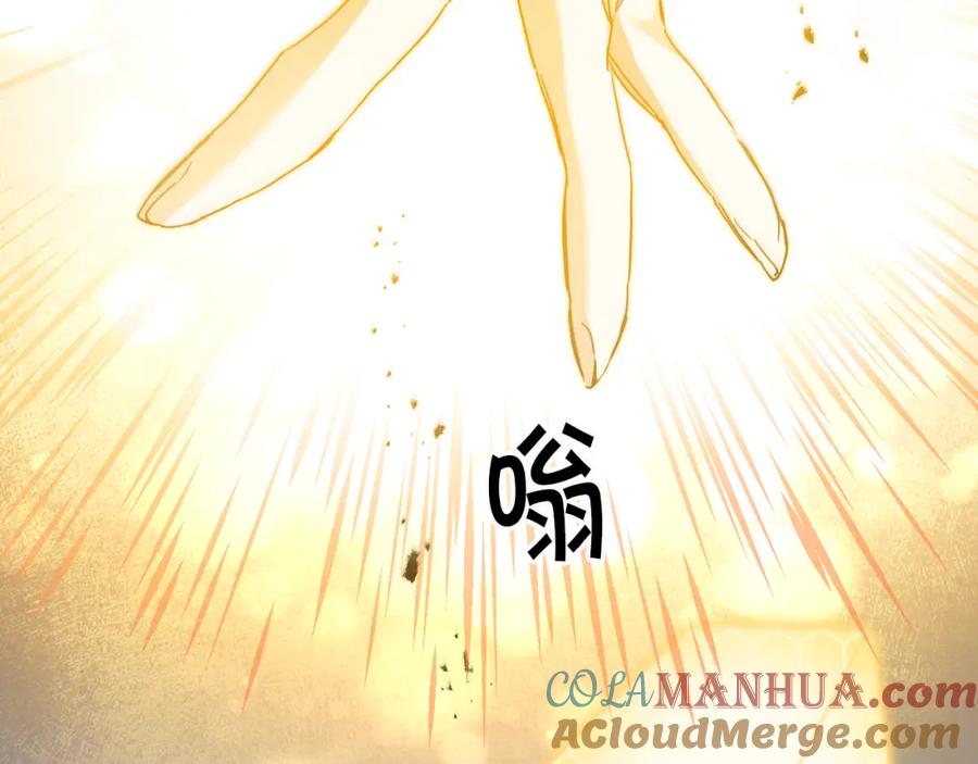 变身成女帝 - 第62话 执迷不悟 - 第101张图