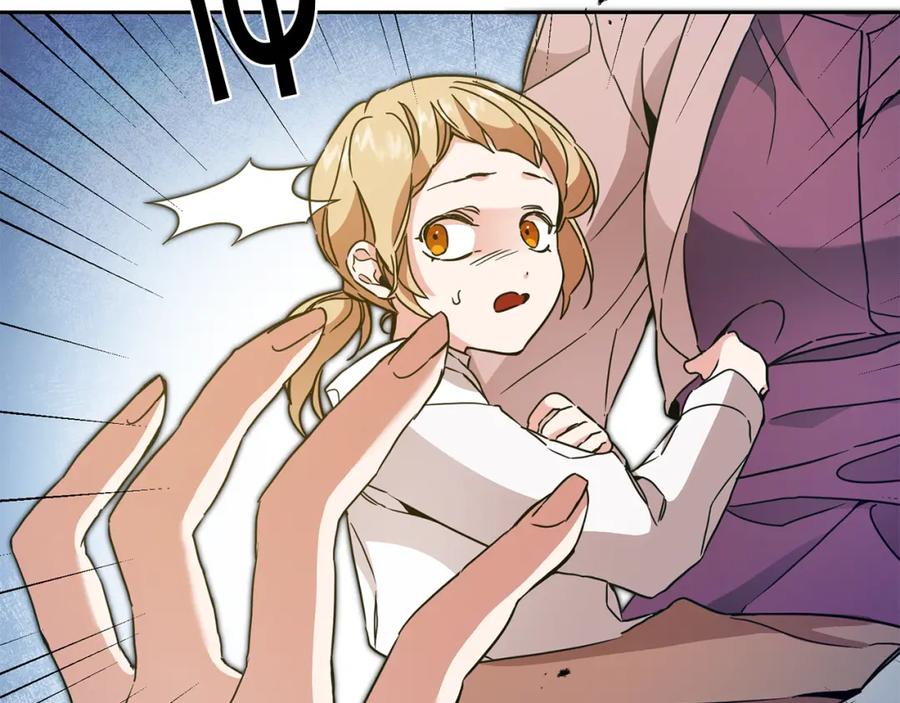 变身成女帝 - 第62话 执迷不悟 - 第183张图