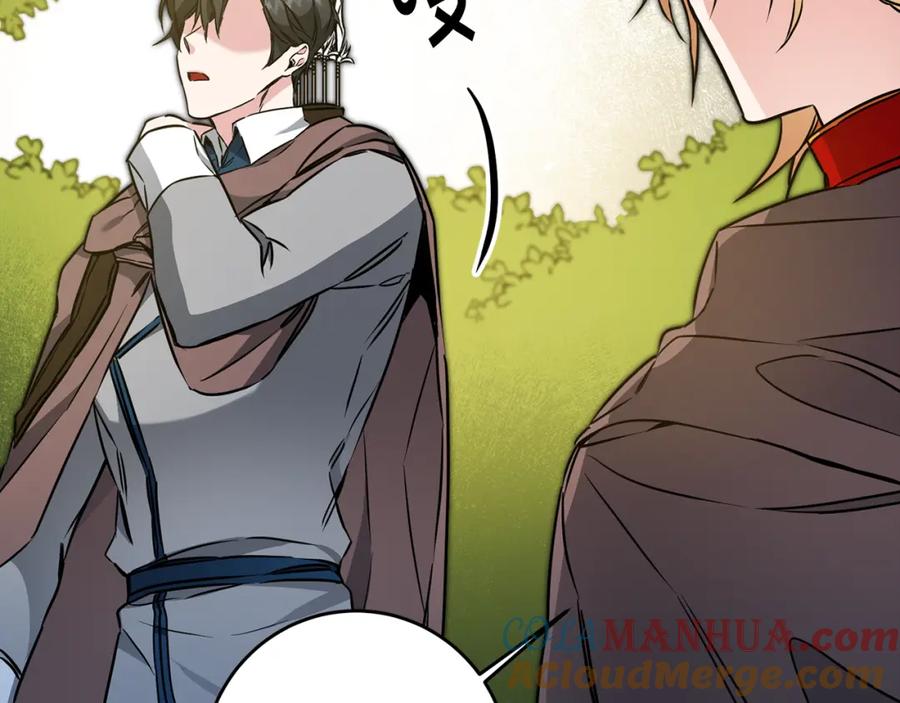 变身成女帝 - 第62话 执迷不悟 - 第73张图