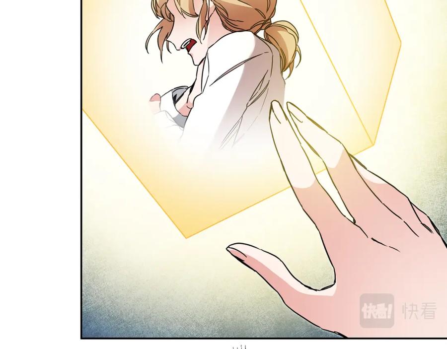 变身成女帝 - 第63话 霸气攻城 - 第60张图