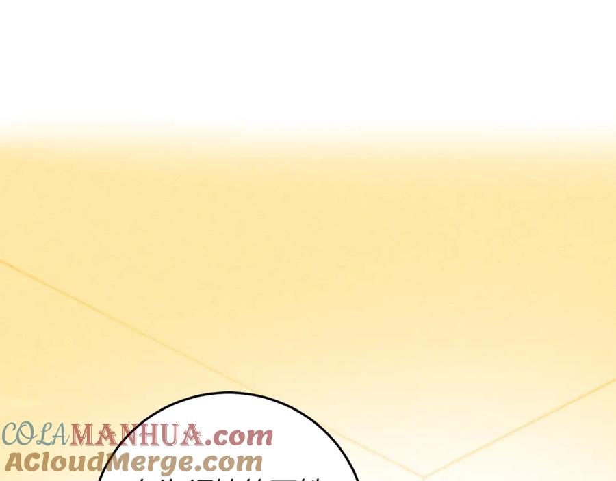 变身成女帝 - 第63话 霸气攻城 - 第17张图