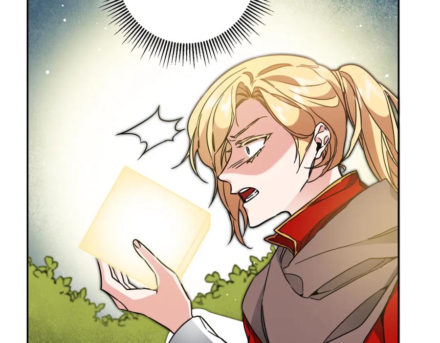 变身成女帝 - 第63话 霸气攻城 - 第22张图