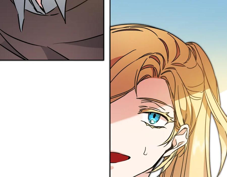 变身成女帝 - 第63话 霸气攻城 - 第136张图