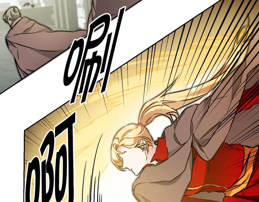 变身成女帝 - 第63话 霸气攻城 - 第107张图