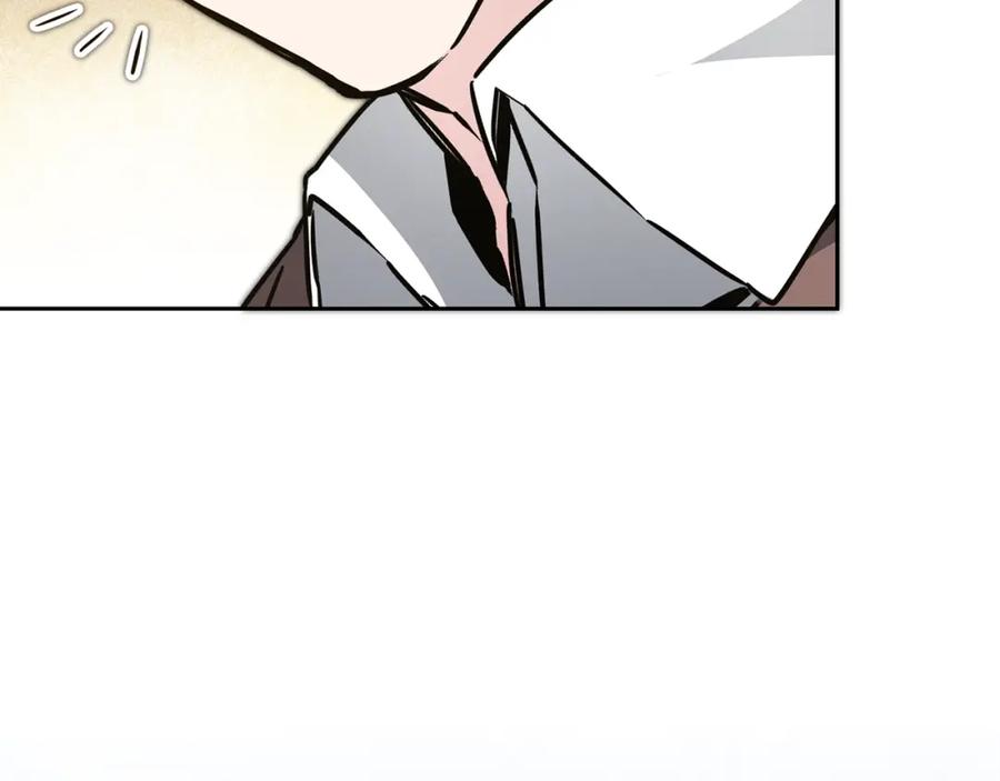 变身成女帝 - 第63话 霸气攻城 - 第148张图