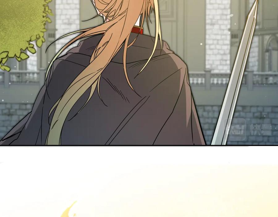 变身成女帝 - 第63话 霸气攻城 - 第102张图