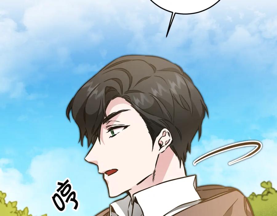 变身成女帝 - 第63话 霸气攻城 - 第139张图