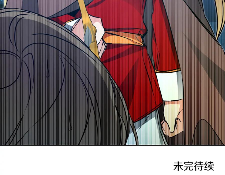 变身成女帝 - 第63话 霸气攻城 - 第164张图