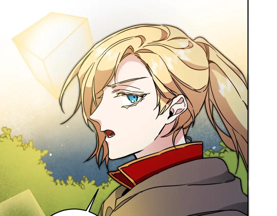 变身成女帝 - 第63话 霸气攻城 - 第7张图