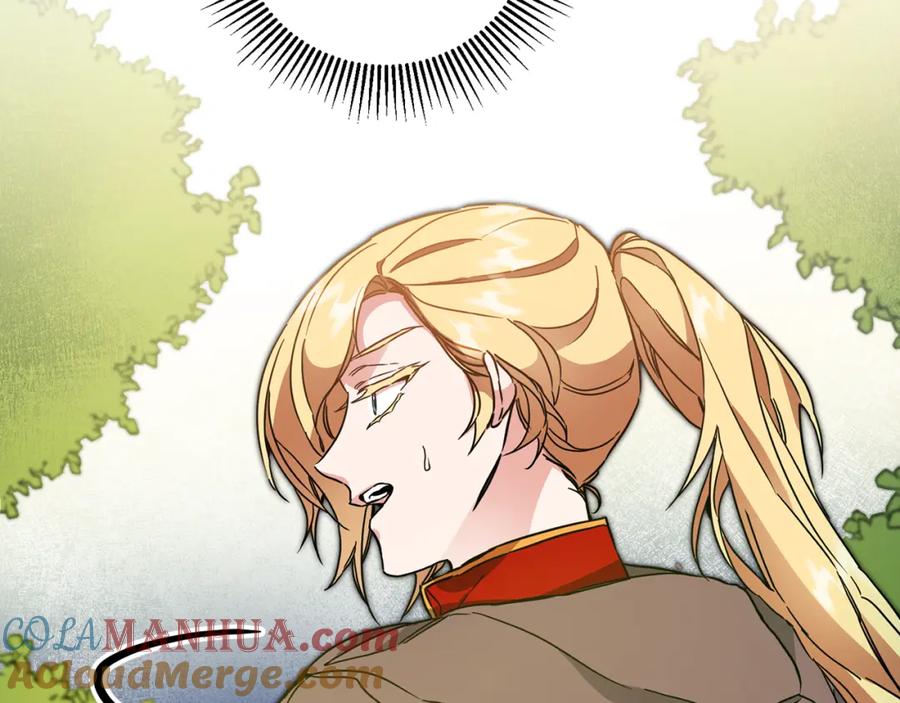 变身成女帝 - 第63话 霸气攻城 - 第65张图