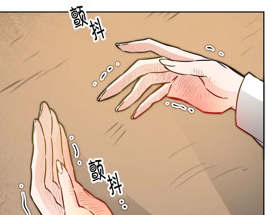 变身成女帝 - 第63话 霸气攻城 - 第123张图