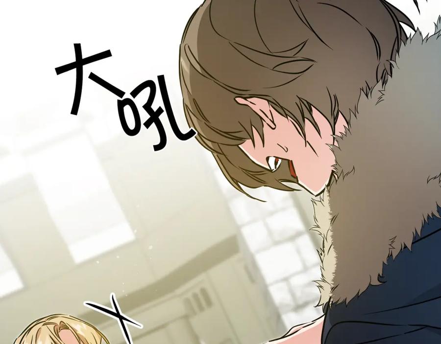 变身成女帝 - 第63话 霸气攻城 - 第43张图