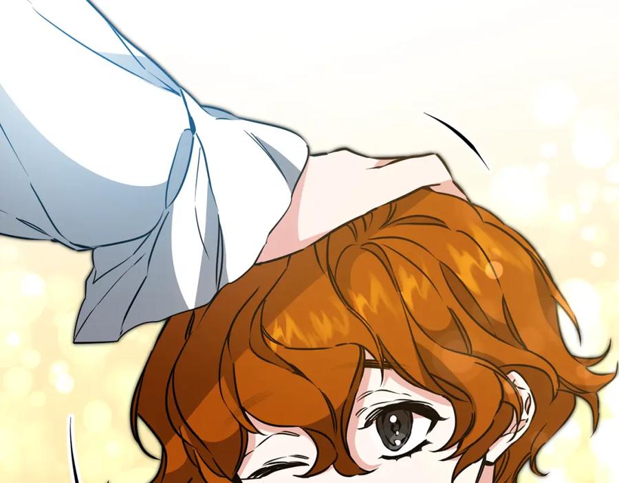 变身成女帝 - 第63话 霸气攻城 - 第88张图