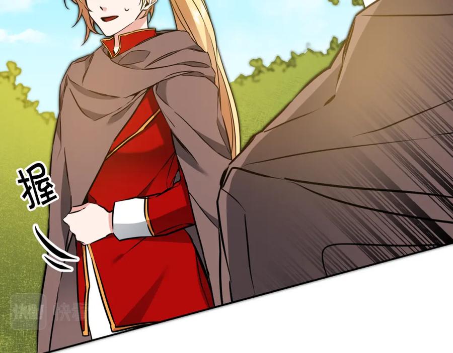 变身成女帝 - 第63话 霸气攻城 - 第126张图