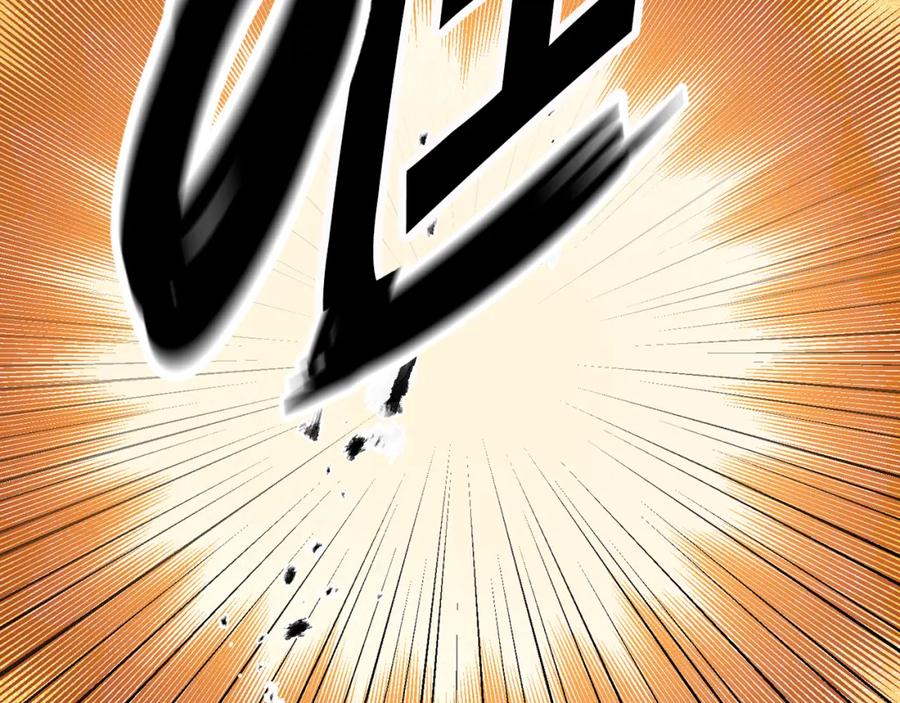 变身成女帝 - 第63话 霸气攻城 - 第111张图