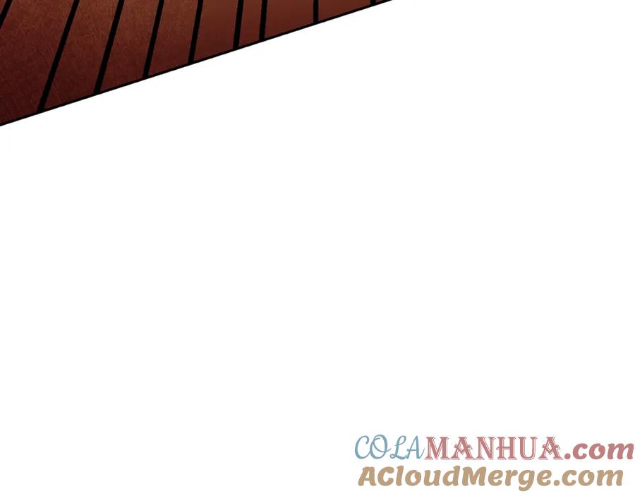 变身成女帝 - 第63话 霸气攻城 - 第113张图