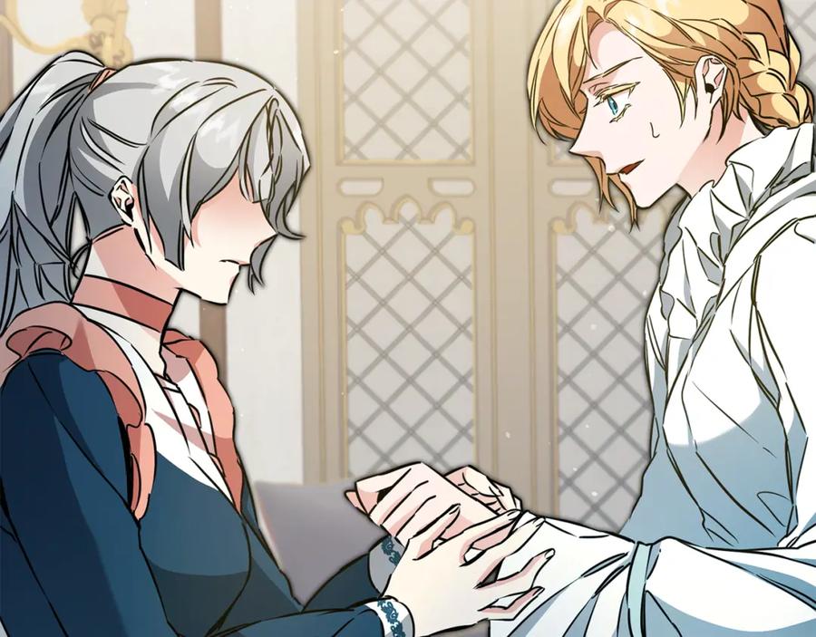 变身成女帝 - 第63话 霸气攻城 - 第171张图