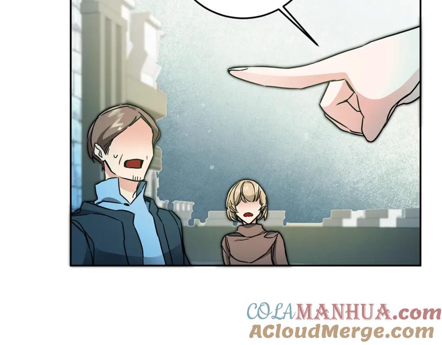 变身成女帝 - 第63话 霸气攻城 - 第25张图