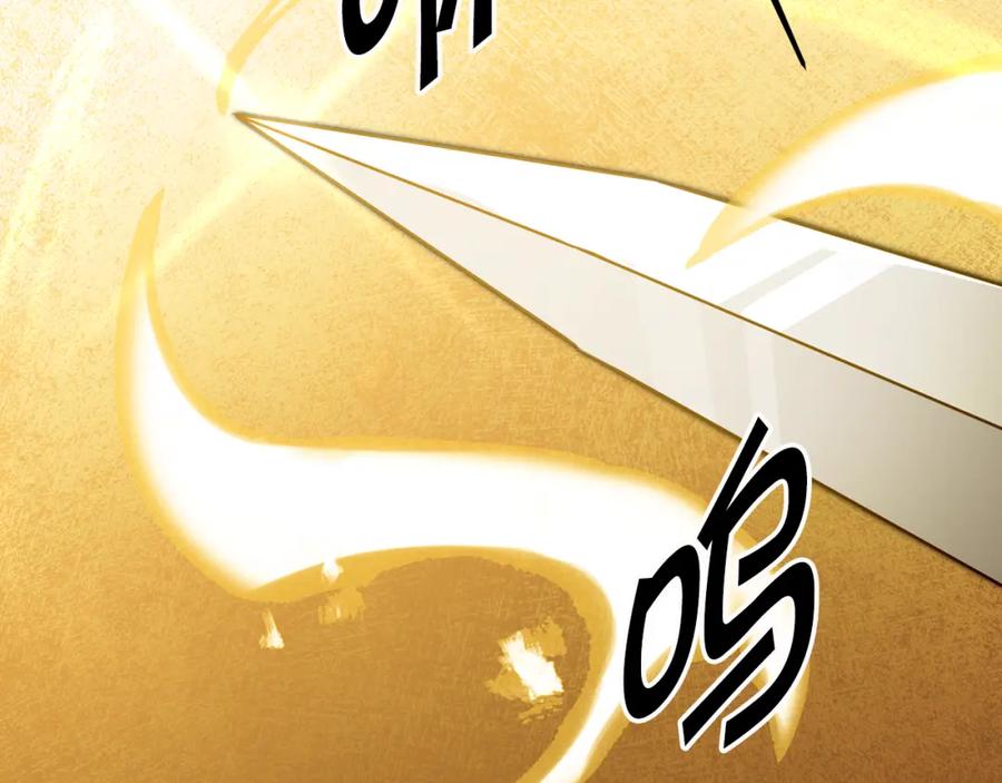 变身成女帝 - 第63话 霸气攻城 - 第104张图